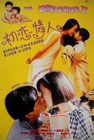 香蕉成熟时