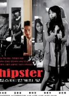 韩国电影陷阱在线观看韩剧免费高清